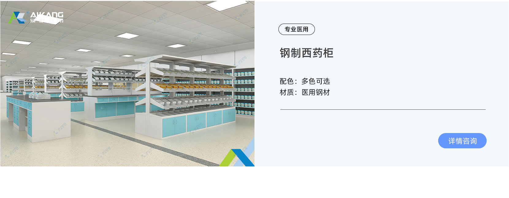 行政办公系列(图3)